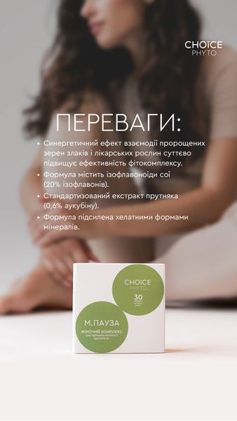 ДД М.Пауза 991000171011 фото