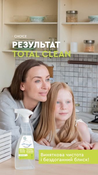 Екозасіб для очищення поверхонь Total Сlean 2316988 фото