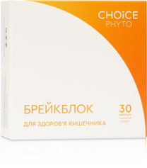 ДД Брейкблок 99100005101 фото