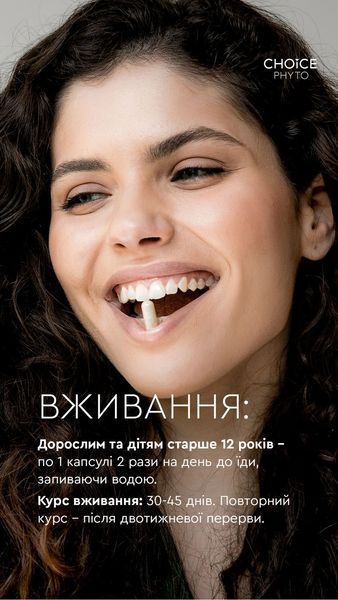 ДД Комфорт 99100013101 фото