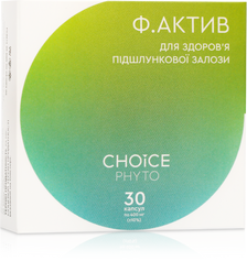 ДД ф. Актив 99100022101 фото