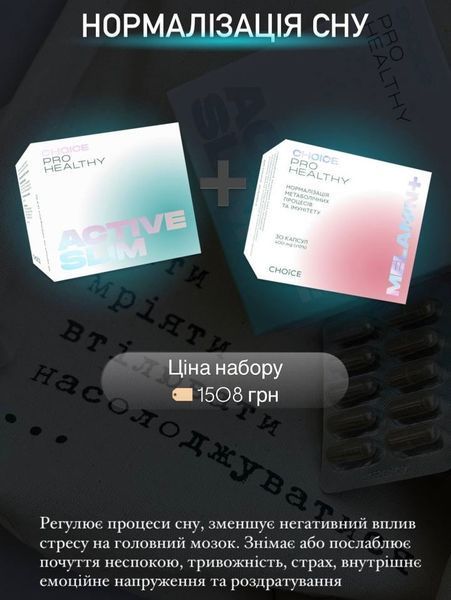 ACTIVE SLIM 578 фото
